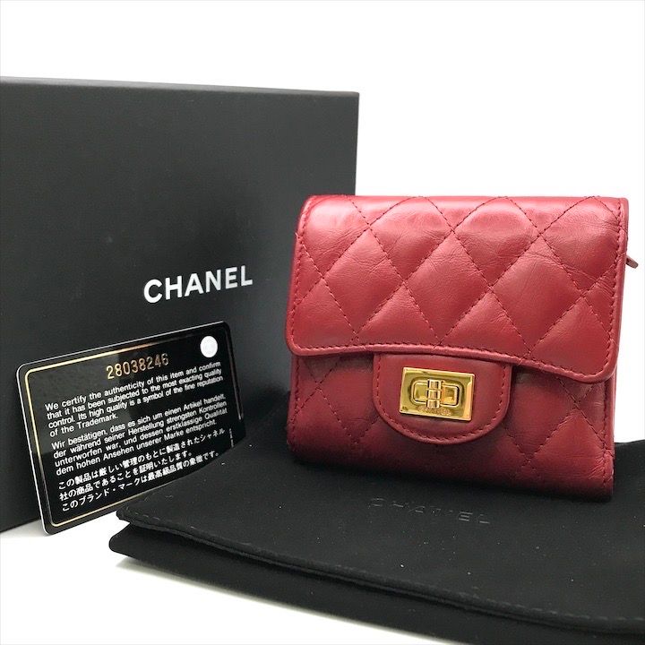良品 CHANEL シャネル 2.55 マトラッセ コンパクト ウォレット 三