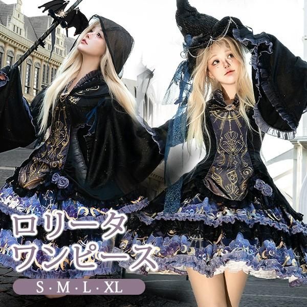 即決 ロイヤルコペンハーゲン 少女 アマの少女 民族衣装 フィギュリン