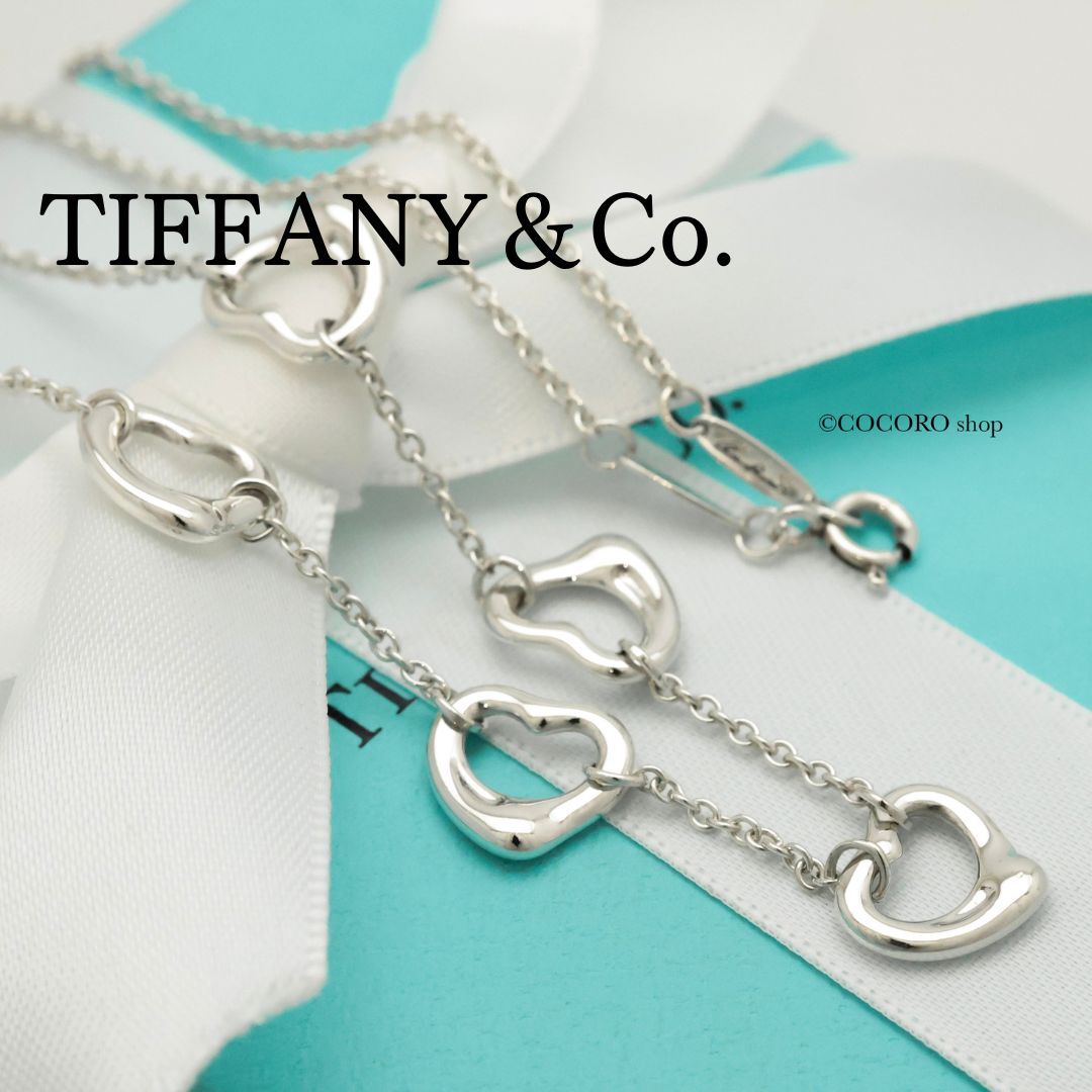 Tiffany&Co. Elsa Perettiオープンハート 5連ネックレス TIFFANY&Co. ティファニー エルサペレッティ・オープンハート・5