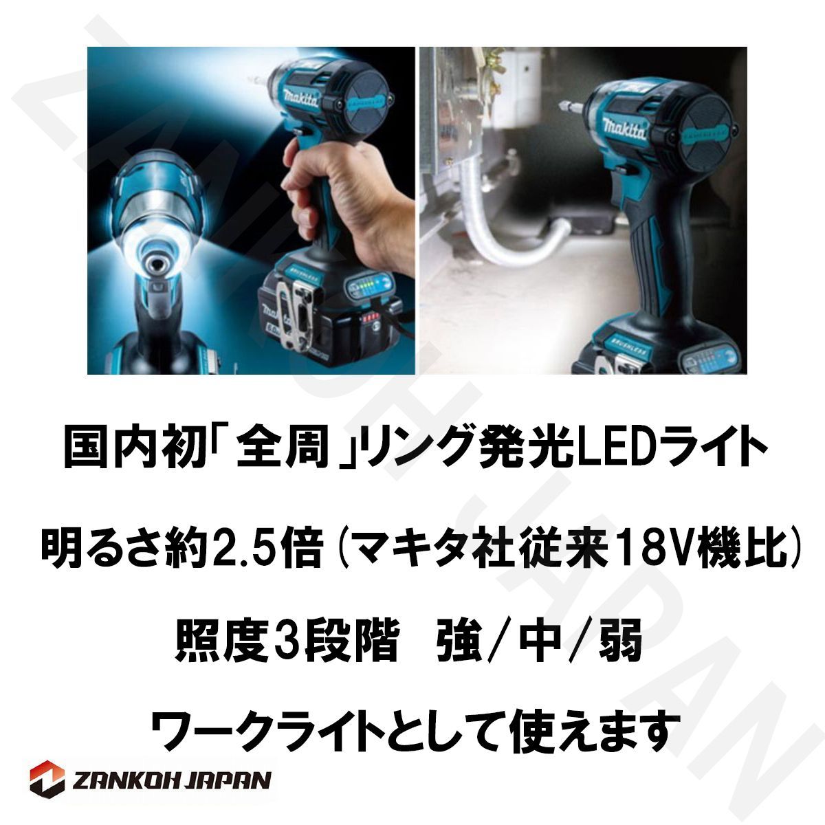 18V MAKITA