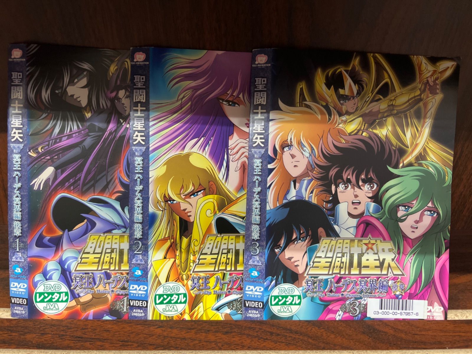 聖闘士星矢 冥王ハーデス編16巻セット 聖闘士星矢 冥王 ハーデス冥界編