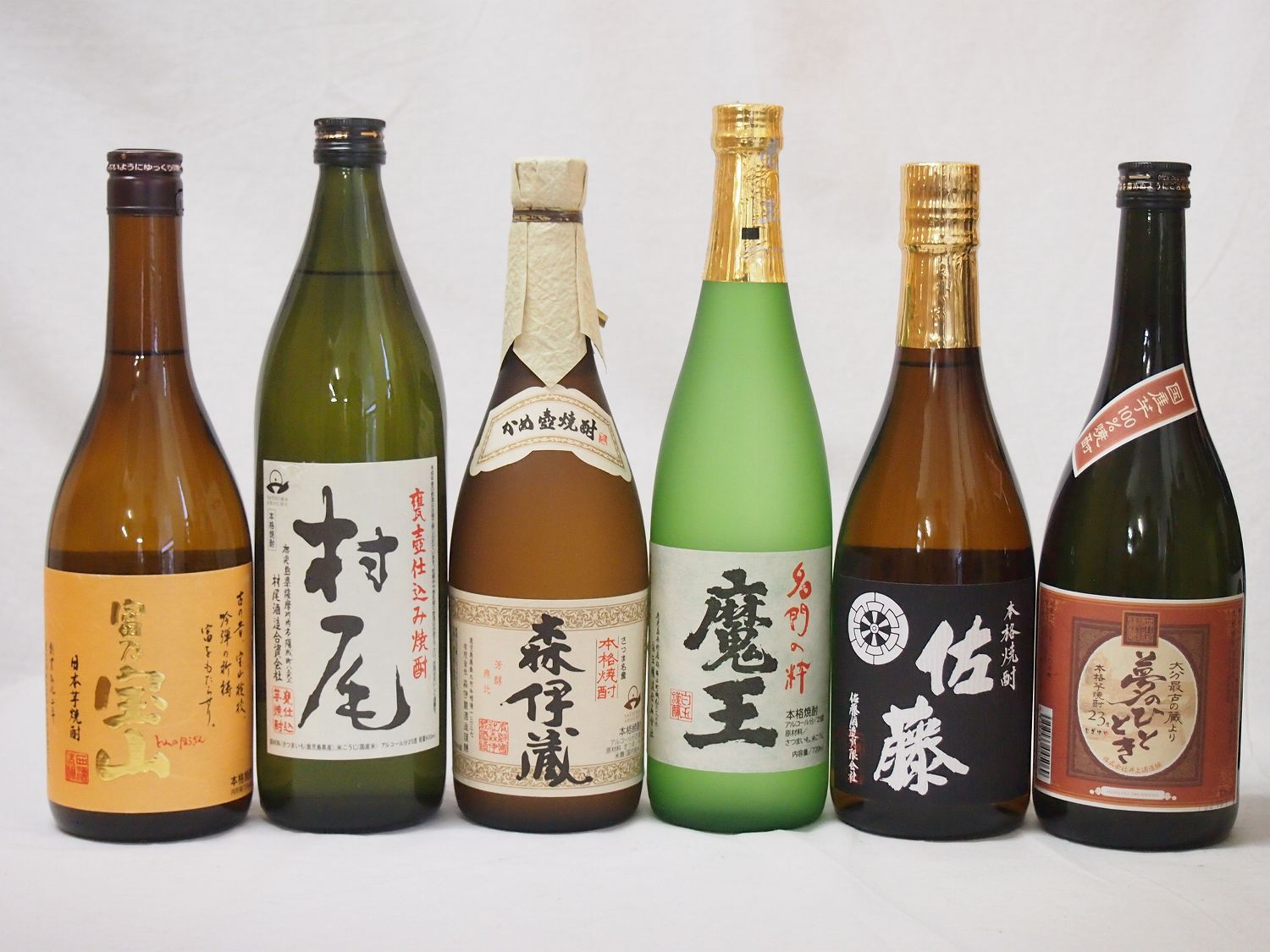 プレミアム芋焼酎6本セット(村尾 森伊蔵 魔王 佐藤黒 富乃宝山
