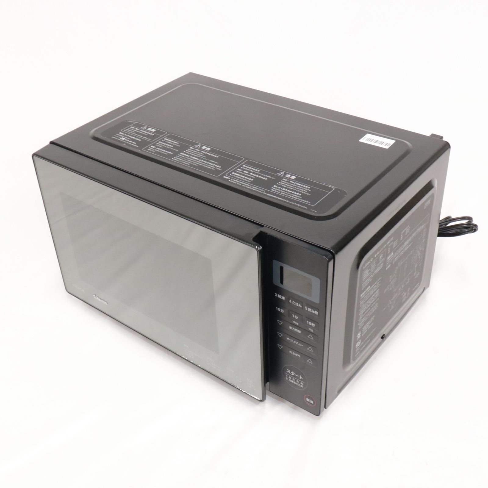 美品　siroca 電子レンジ SX-18D132 電子レンジ｜シロカ