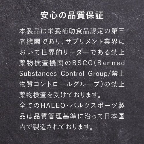 プロテインドリンク 宅配便