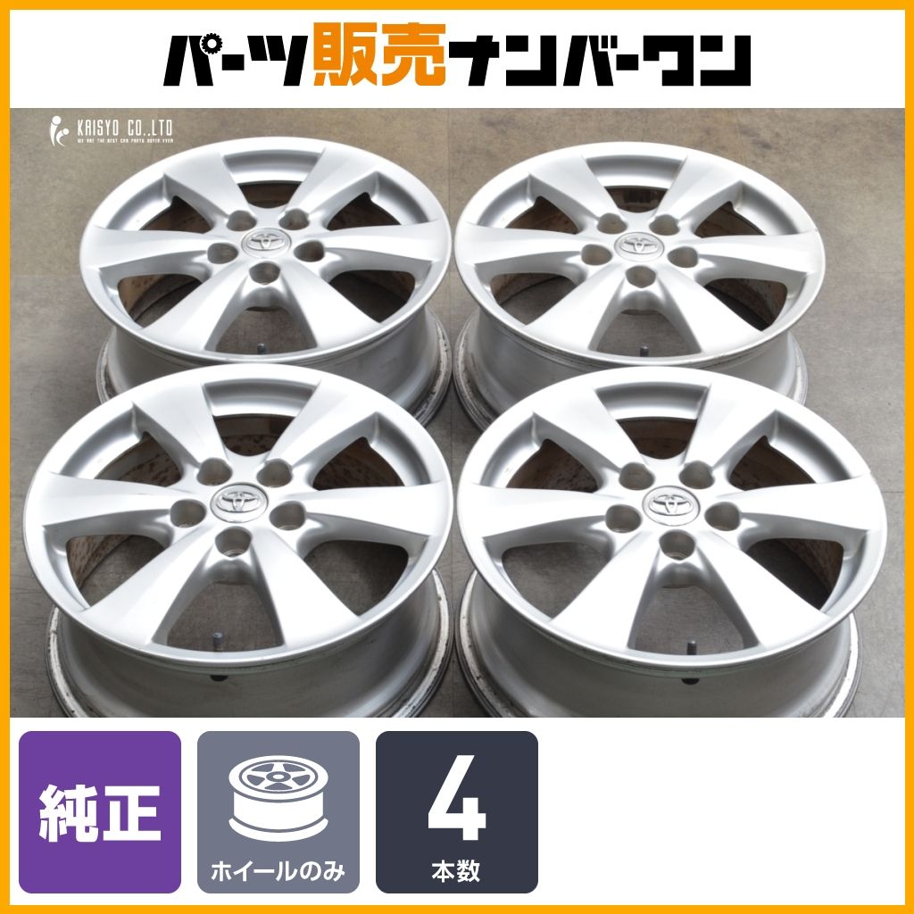 プレシャス 17in 7J +50 PCD100 ホイール4本セット プレシャス 17in 7J +50 PCD100 ホイール4本セット