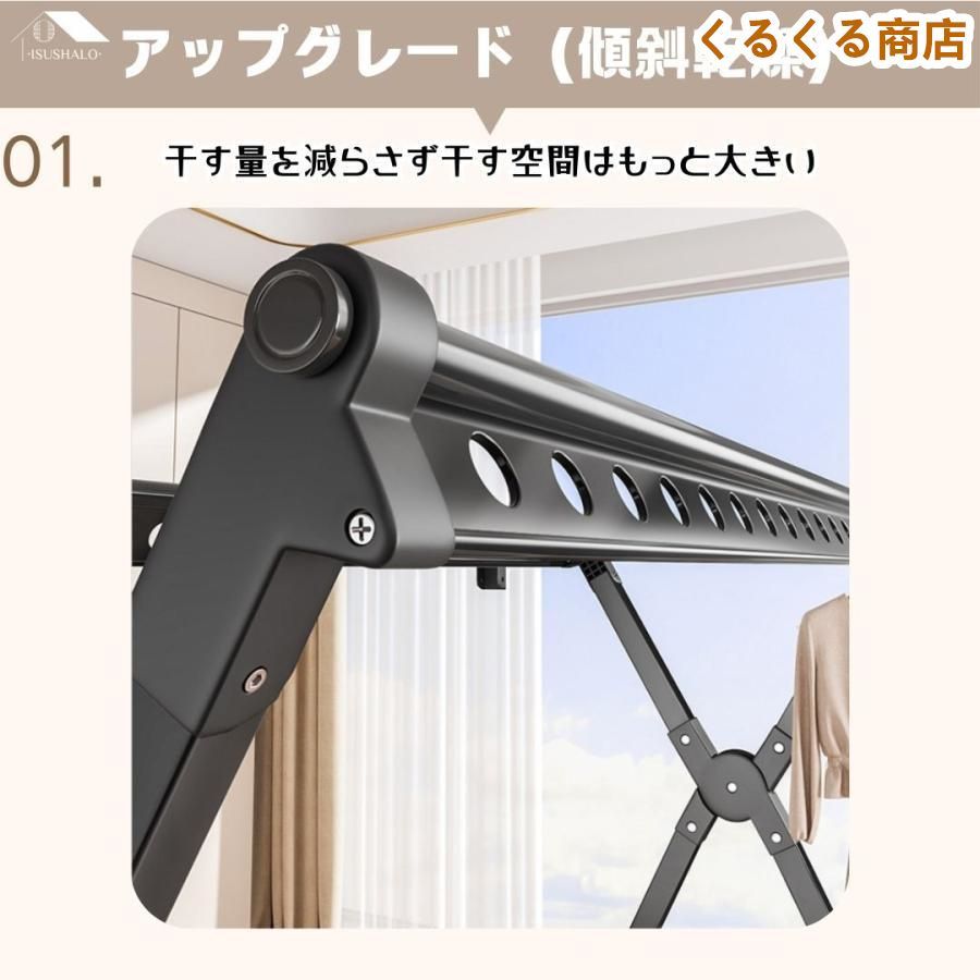 物干しスタンド 伸縮