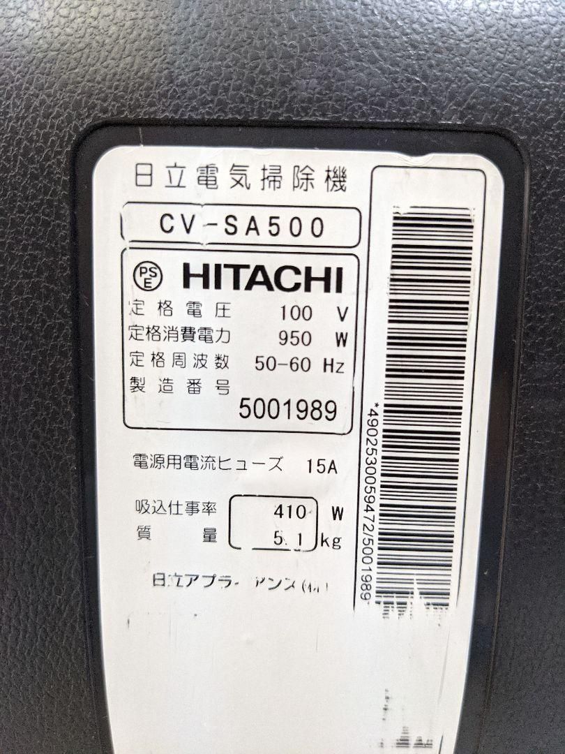 HITACHI 日立 CV-SA500 ※ダストカップ割れあり サイクロン掃除機