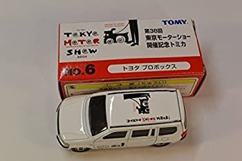 東京モーターショー Yahoo!オークション - 「東京モーターショー開催