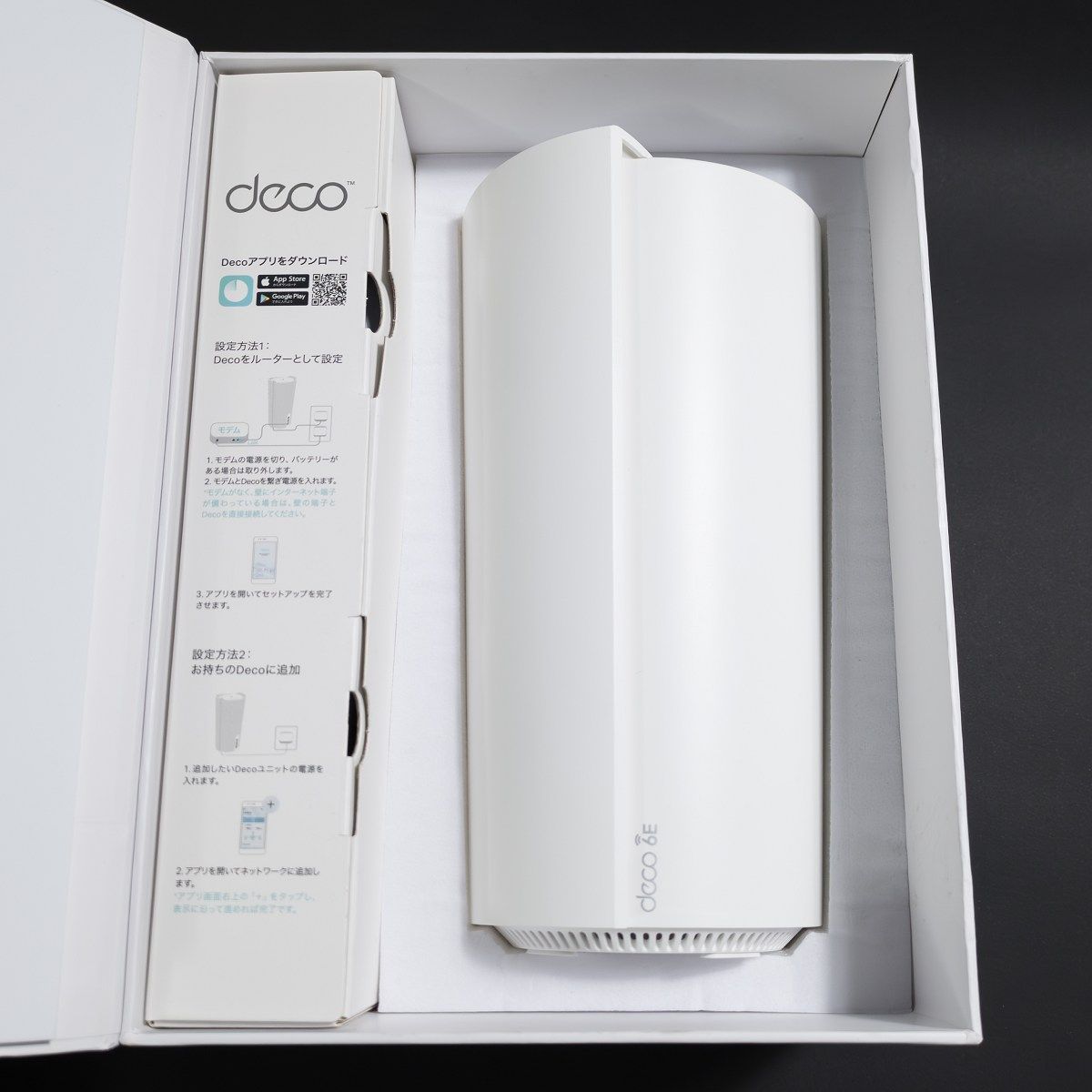 TP-Link AXE11000 Deco XE200 WiFi 6E メッシュWi-Fi無線LANルーター 1 ...