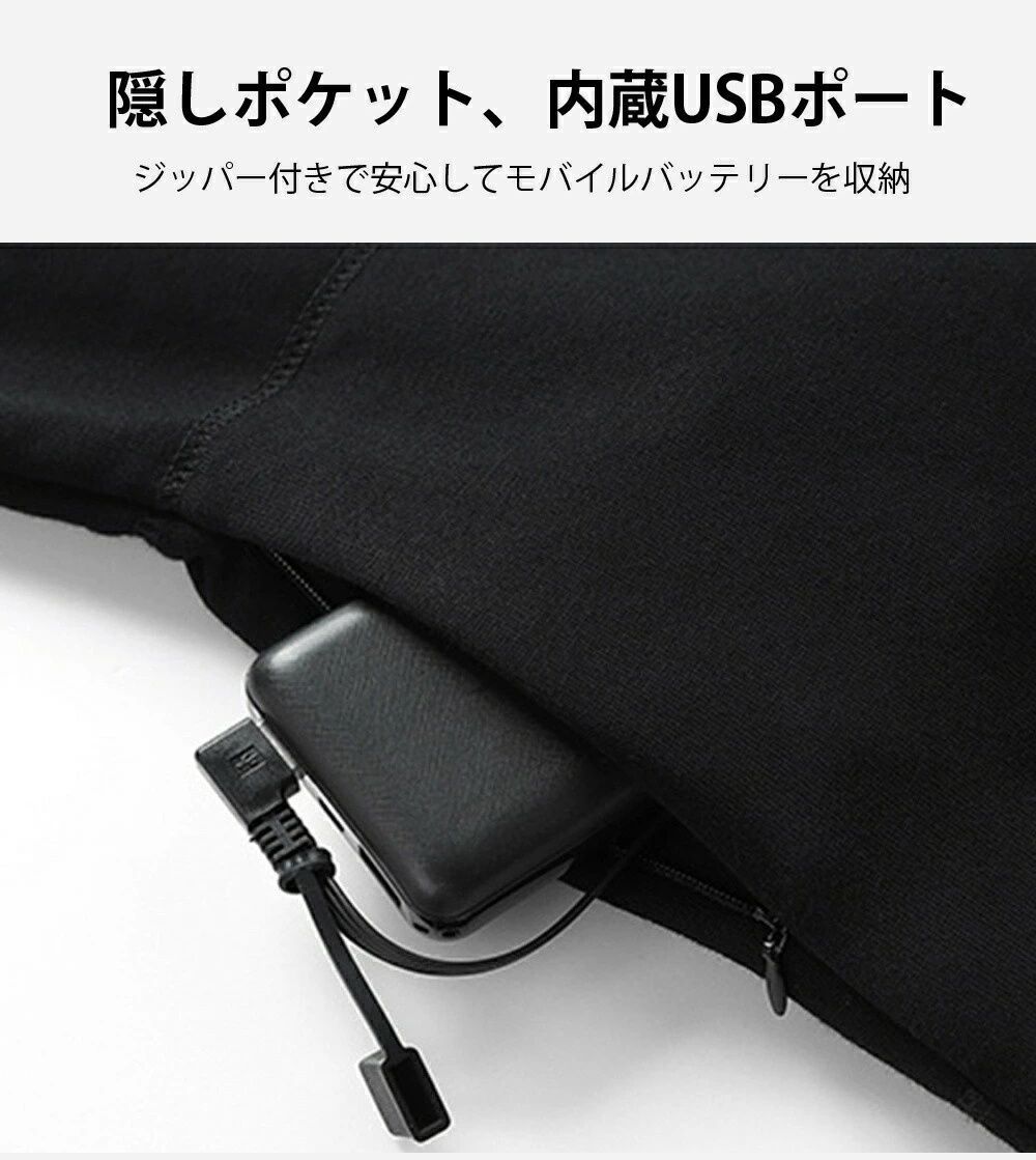 肌着タイプ