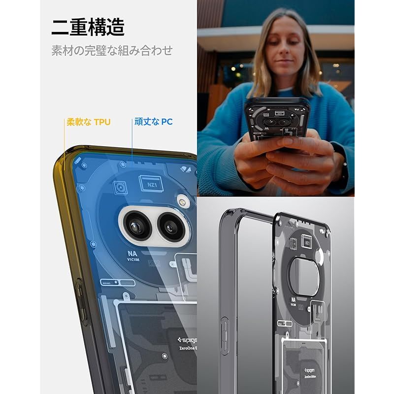 Spigen Nothing phone 2a用 / 2a plus用 ケース クリア TPU バンパー