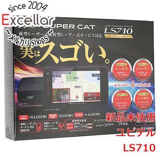 bn:4] ユピテル レーザー＆レーダー探知機 SUPER CAT LS710 - メルカリ