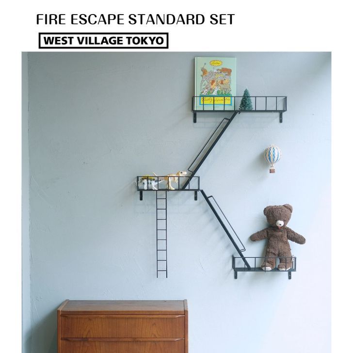 Staifire escape ファイヤーエスケープ ウォールディスプレイ - 小物入れ