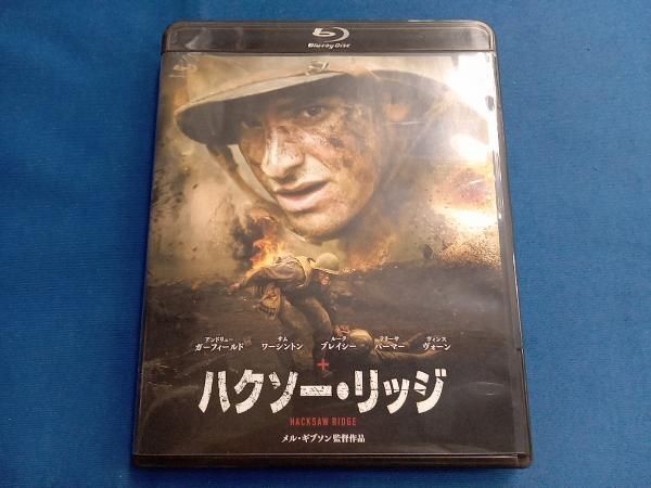ハクソー・リッジ スタンダードエディション(Blu-ray Disc