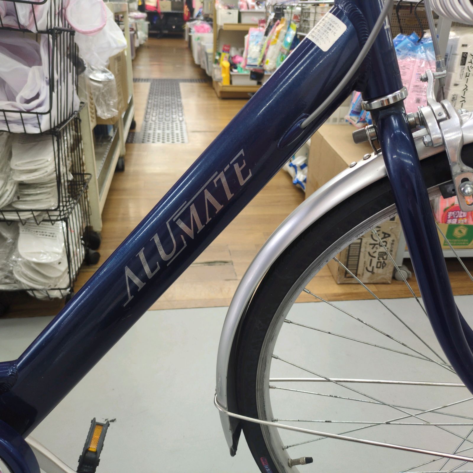 J562 小キズサビ多少有り 軽快自転車 ALUMATE 6段 LEDオート 27インチ MANTTHAN_COM