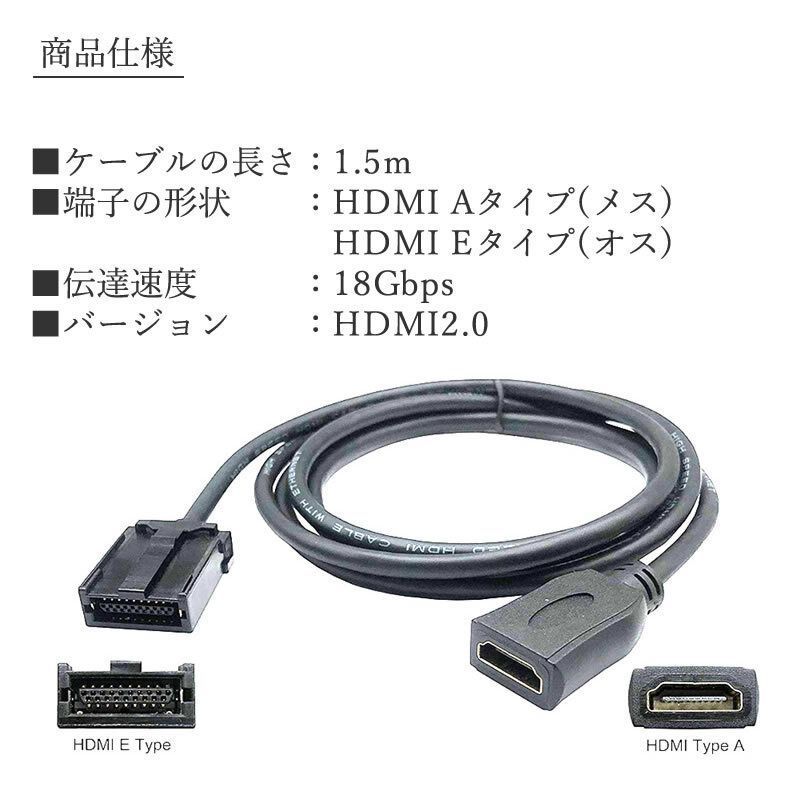 端子変換 ダイハツ 純正 hdmi HDMI ダイハツ用 トヨタ ソケット