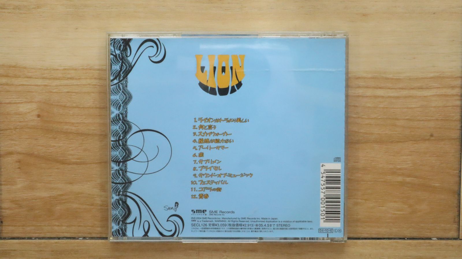 国内盤CD☆奥田民生/Tamio Okuda□ LION 【SECL126
