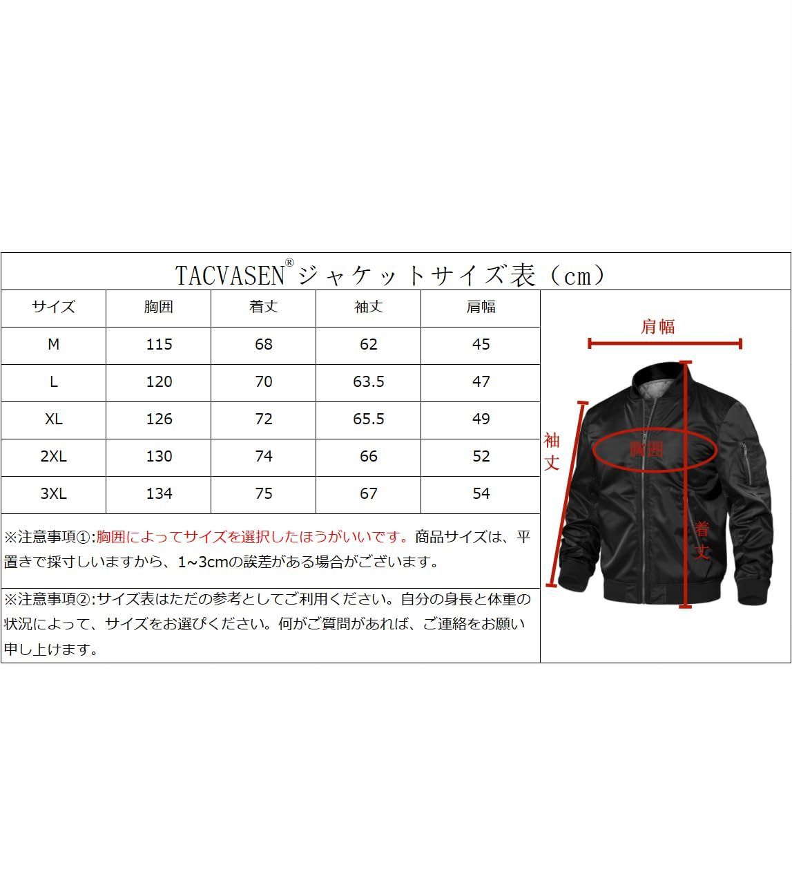 iPhone - はる様 野球 ジャケット ビジネス 防風 カジュアル 撥水 綿入れ ジャンバー