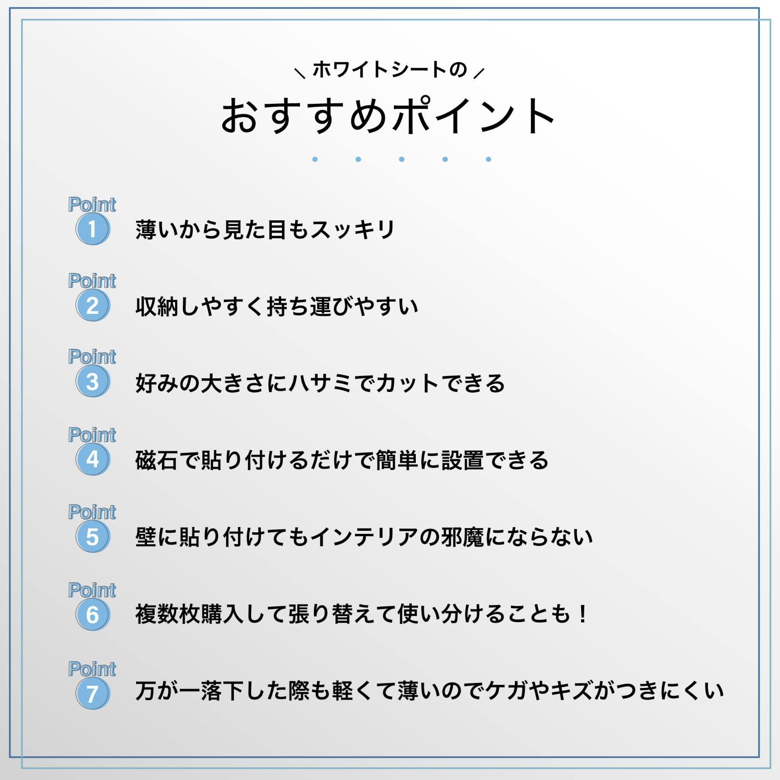 アスミックス