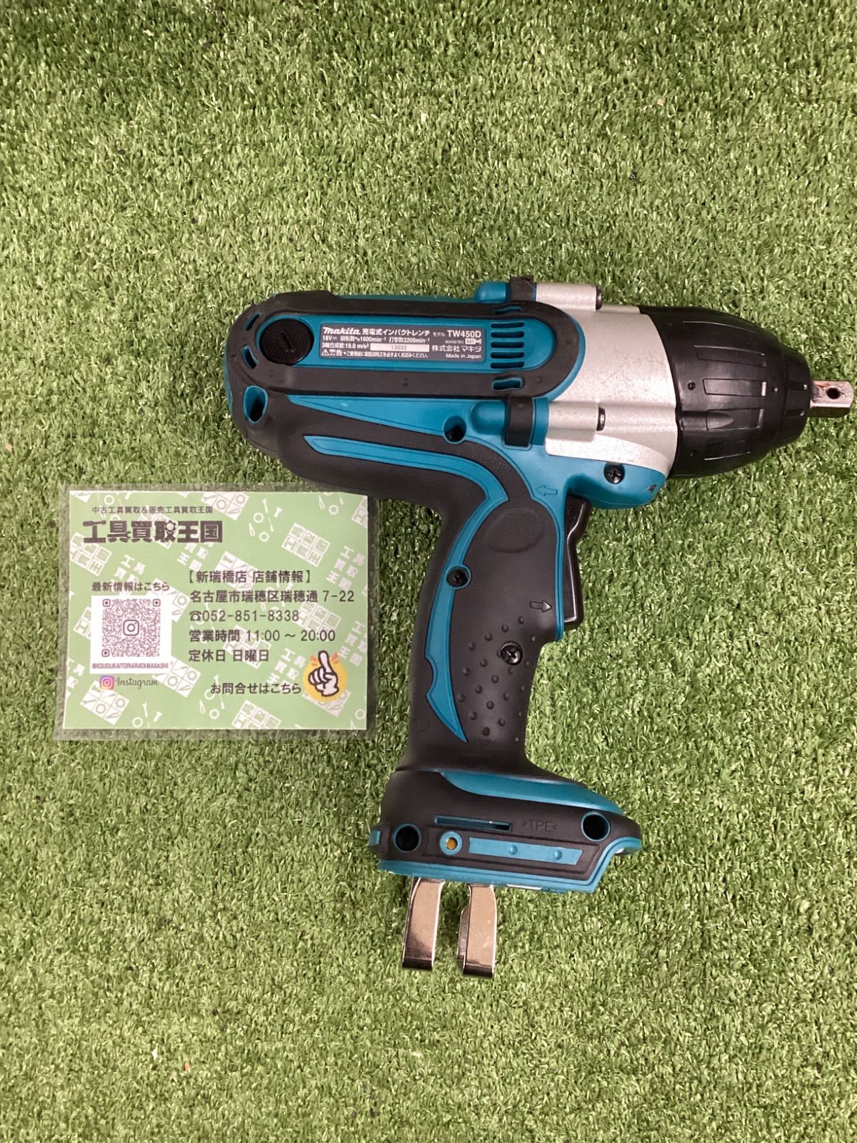 中古B】makita(マキタ) 18v充電式インパクトレンチ (本体のみ) TW450DZ