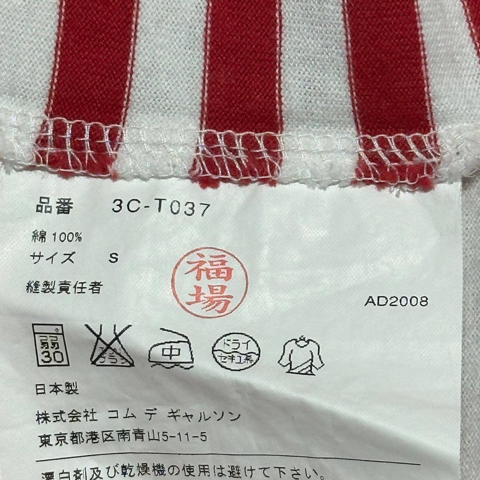 美品 22AW タオ コムデギャルソン プリーツ ノースリーブ 美品 22AW タオ コムデギャルソン プリーツ ノースリーブ