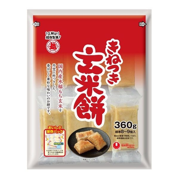 運動会や野球撮影に❤️超望遠720mm❤️スマホに写真転送❤️富士S4500