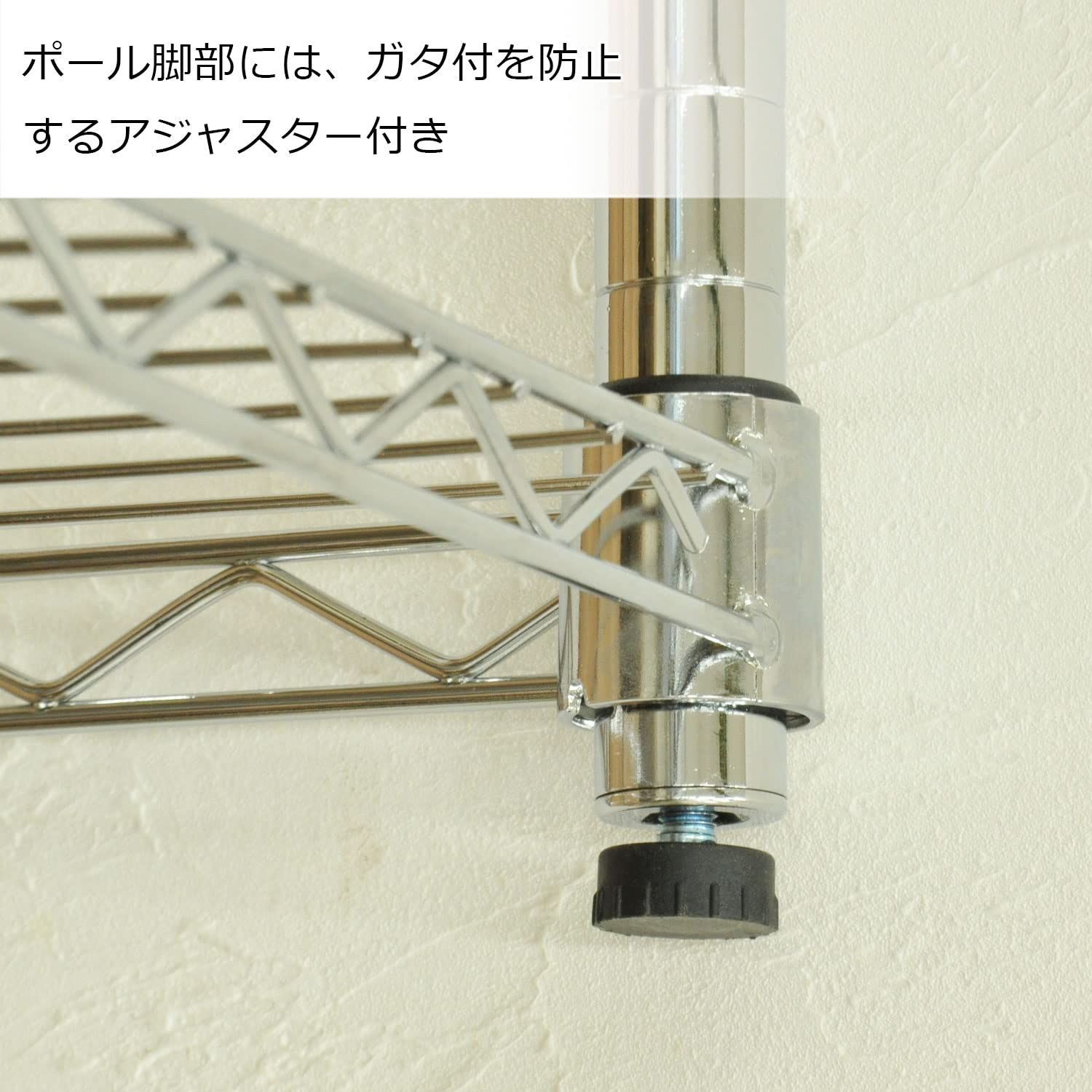 YSR-9090 25φスチールラックセット3段