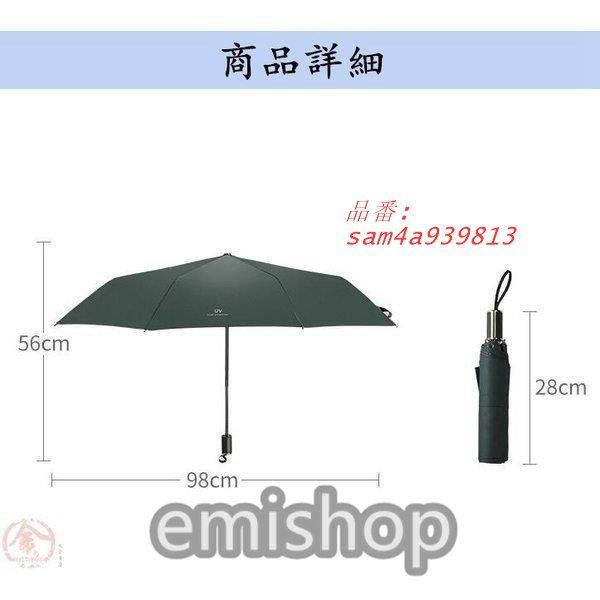 折りたたみ傘傘折りたたみ日傘晴雨兼用おしゃれコンパクト携帯傘春夏雨梅雨レディース傘遮光遮熱耐風紫外線対策ポイント消化 am4a939813