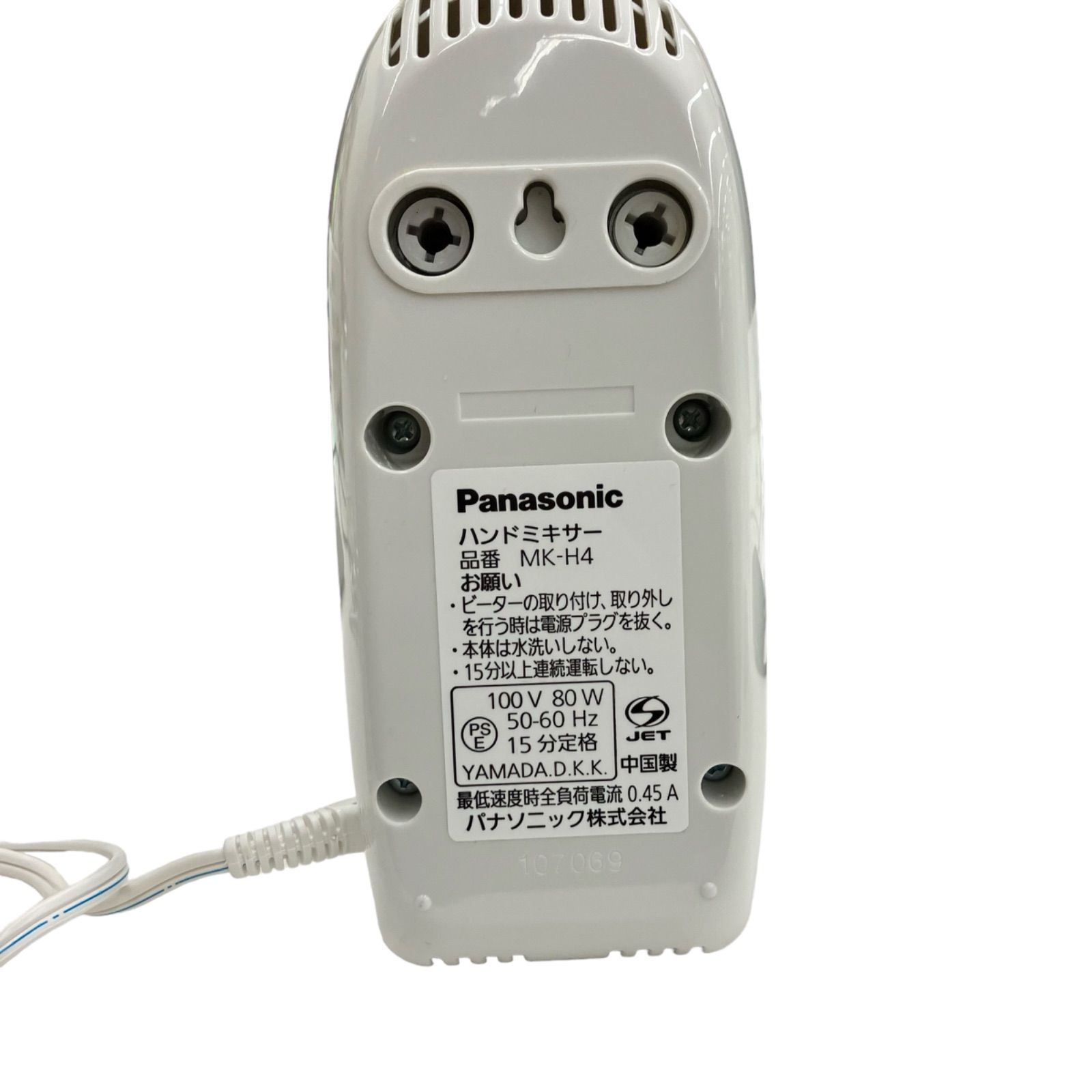 美品　Panasonic パナソニック ハンドミキサー MK-H4-W　お菓子 Amazon.co.jp: パナソニック ハンドミキサー 泡立て器 速度3段