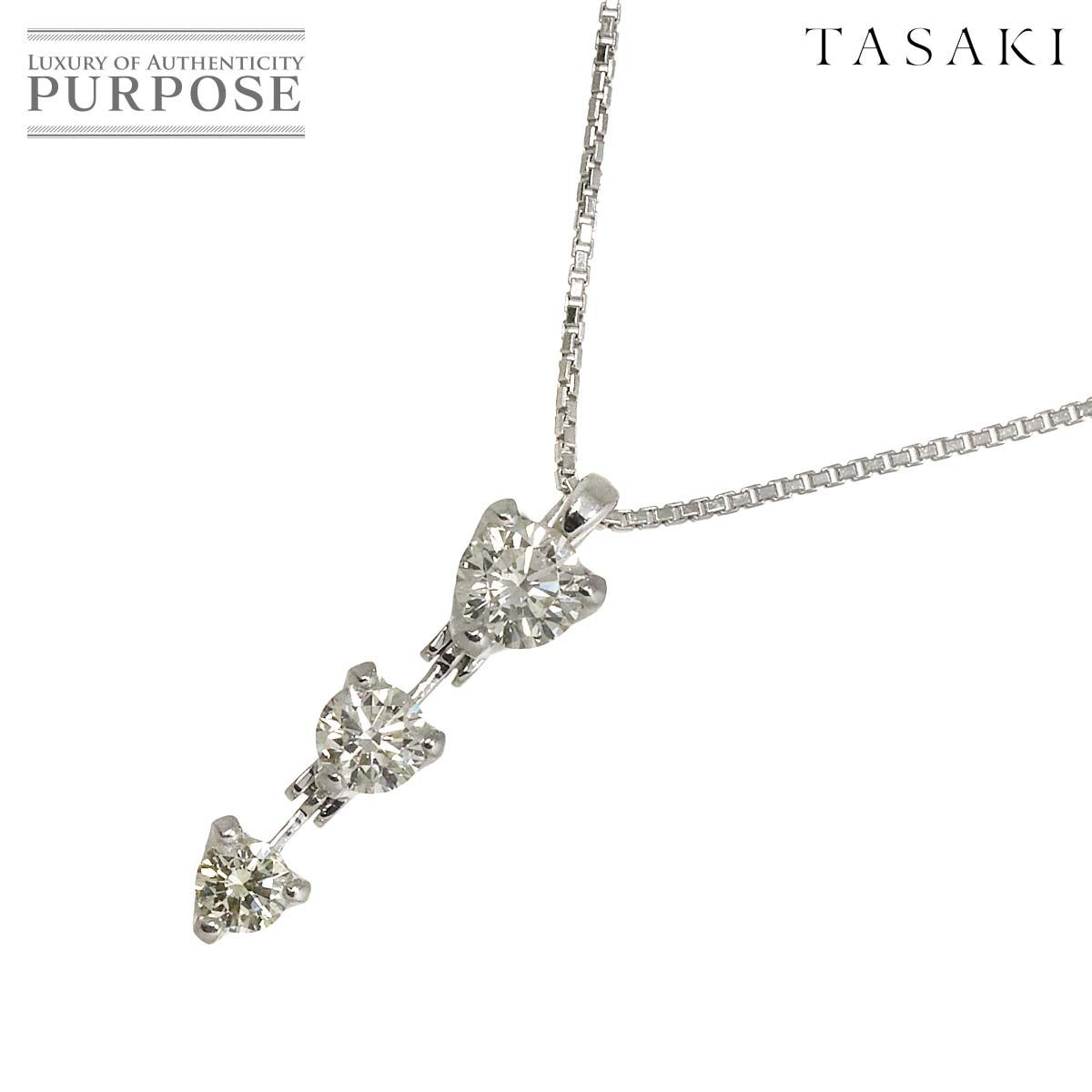 タサキ TASAKI ダイヤ 0.45ct ネックレス 42cm Pt プラチナ 田崎真珠 