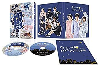 【中古】「非常に良い」「ただいま! 小山内三兄弟」 Blu-ray BOX 中古】「非常に良い」「ただいま! 小山内三兄弟」 Blu-ray BOX - メルカリ