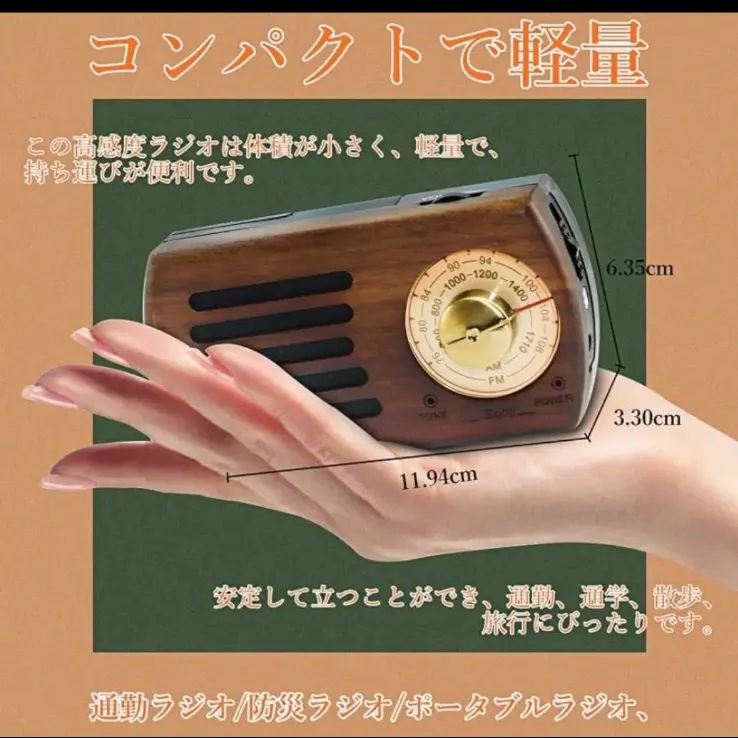 サンヨー クロックラジオ RM-5100 昭和レトロ ラジオ時計 1980年代 