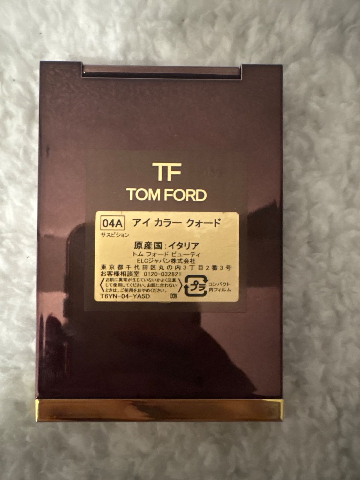 CSF293 トムフォード アイカラークォード 04A サスピション 9割以上