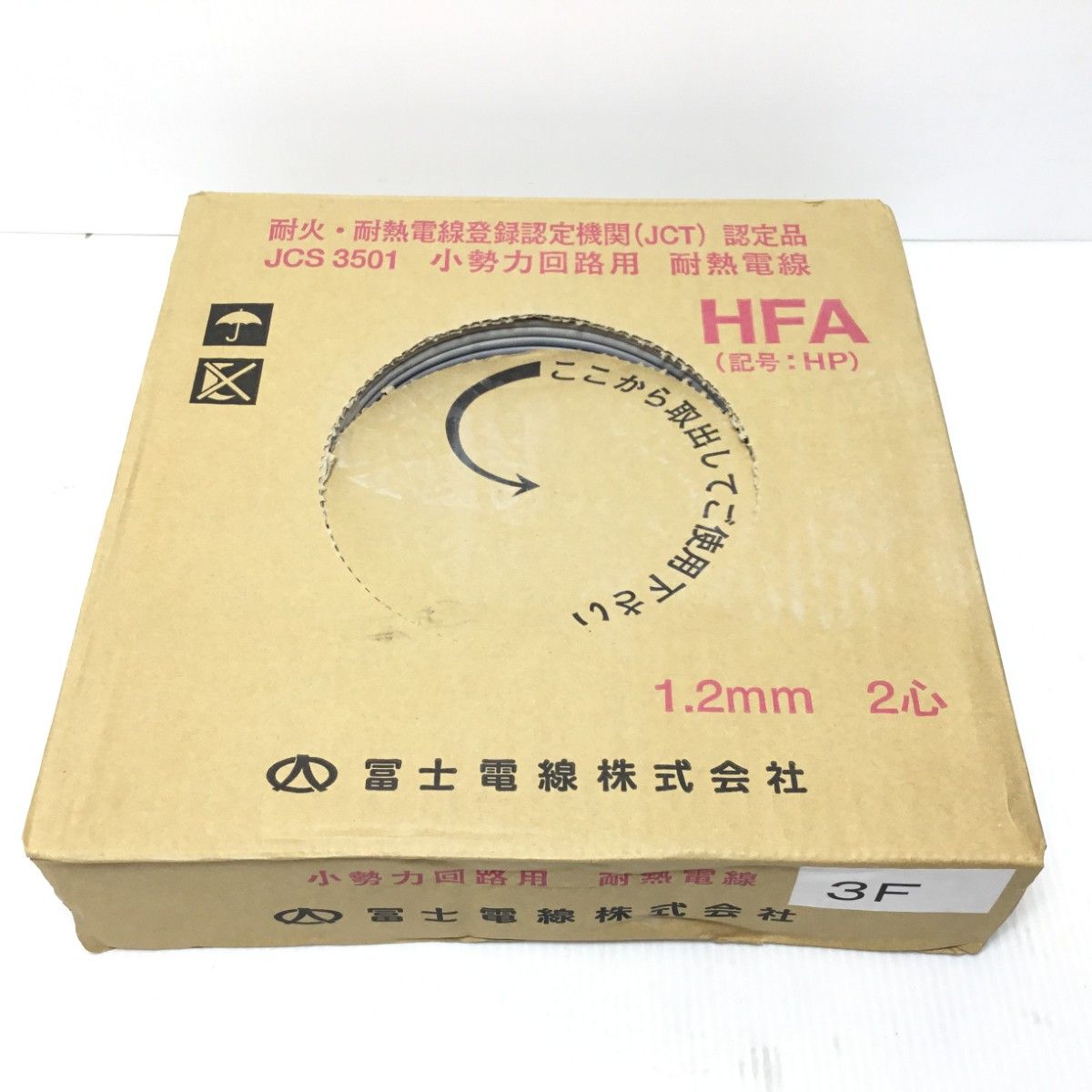 富士電線 0.9mm 4C 200M 2箱 耐熱用弱電線 富士電線 耐熱用