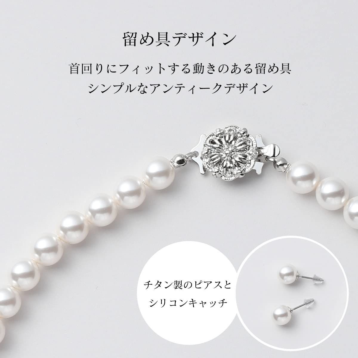 在庫セール】[VOTRE COUTURE] パールネックレスセット グラン 