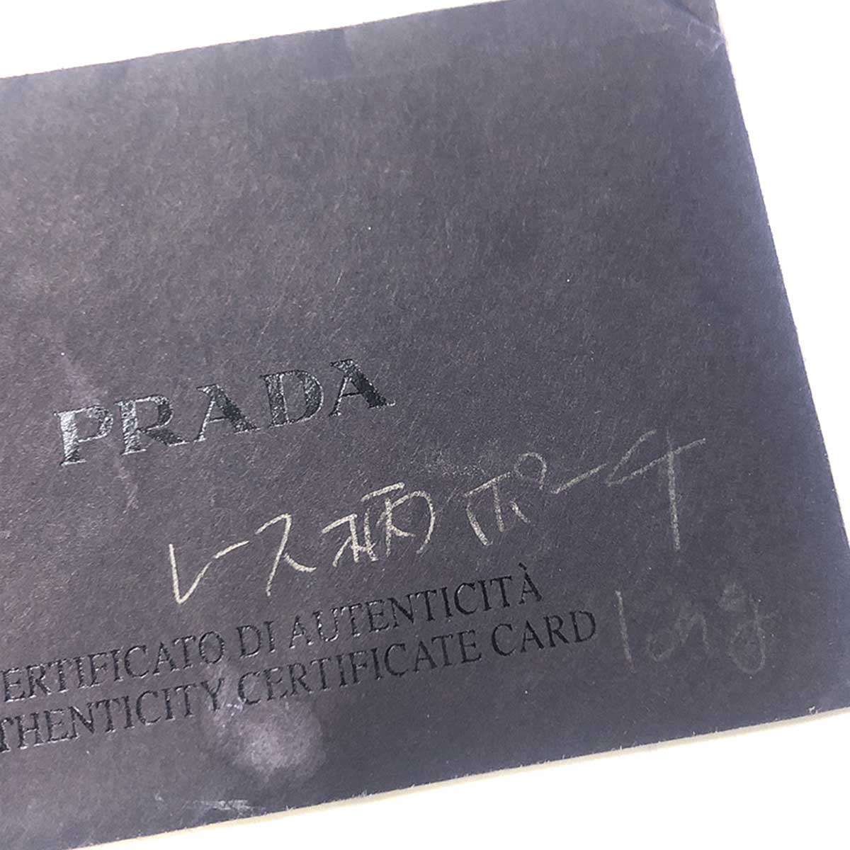 PRADA プラダ ナイロンストラップポーチ 1NE693 ブラック系 - メルカリ