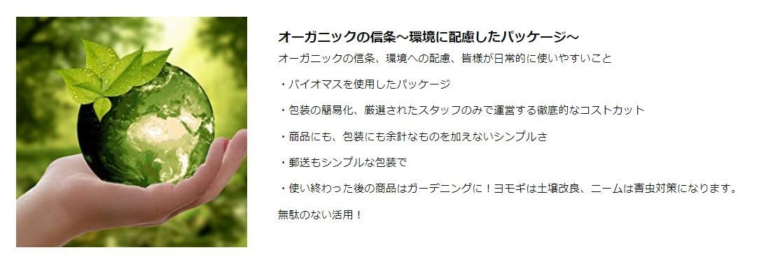 オーガニック よもぎ風呂 30パック (不織布パック 個包装) 無農薬 無添加 よもぎ蒸し よもぎ風呂 よもぎ茶 妊活 温活 ハーブ風呂 薬湯 薬草風呂  入浴剤 お風呂 ヨモギ 蓬 よもぎ 粉末 バスパウダー ＠cosme 版パッケージ メルカリ