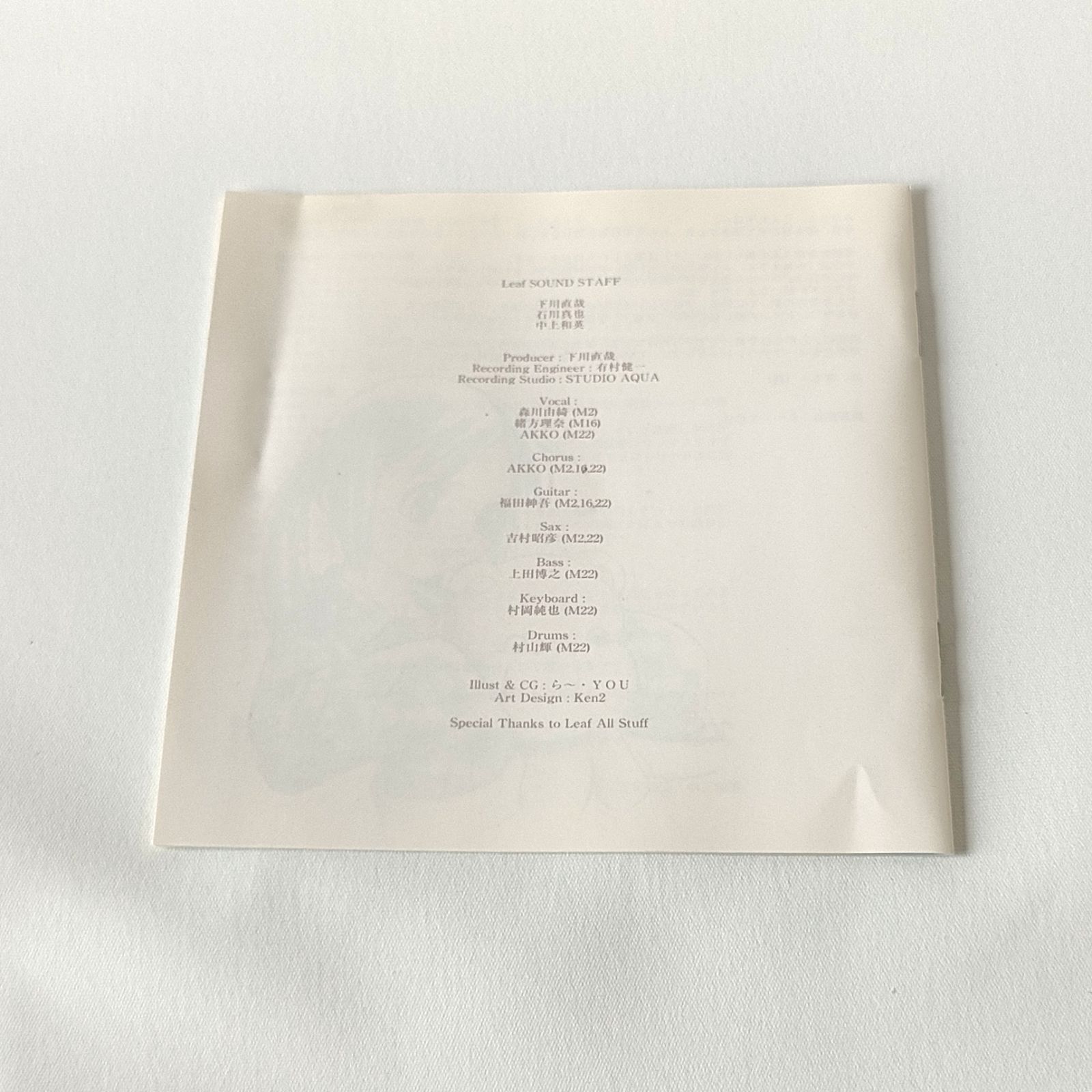 WHITE ALBUM ORIGINAL SOUND TRACK ホワイトアルバム オリジナル