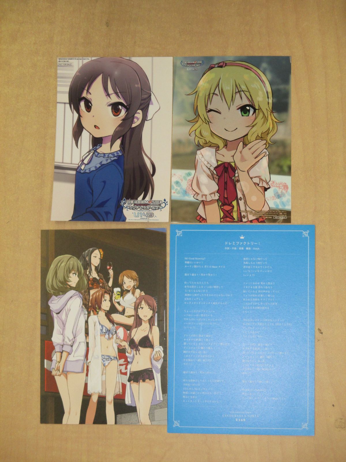 アイドルマスターシンデレラガールズ U149 1〜16巻 イラストカード付 アイドルマスターシンデレラガールズ U149 1〜16巻 イラストカード付