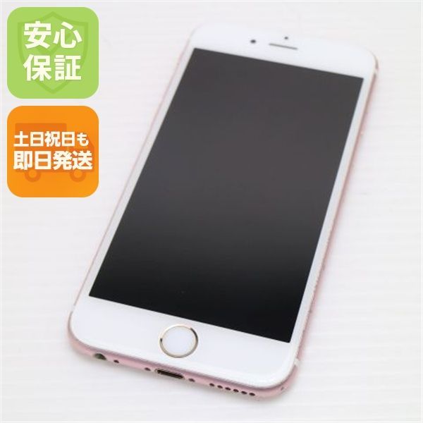 美品 SIMフリー iPhone6S 64GB ローズゴールド 即日発送 スマホ