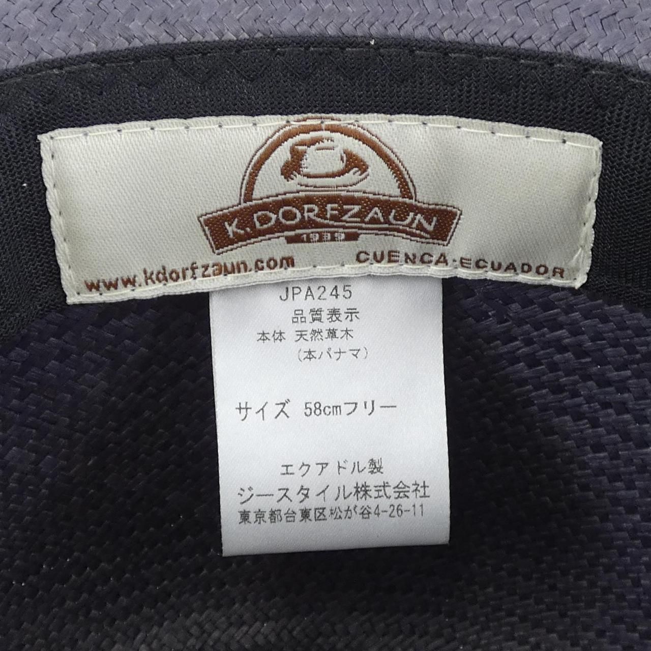 ハット