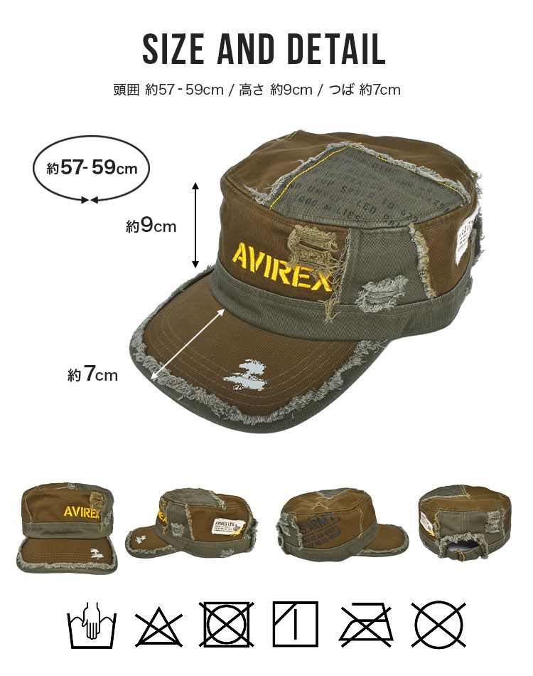 ワークキャップ AVIREX アヴィレックス アビレックス メンズ アメカジ ブランド ブラック カーキ ベージュ ネイビー 黒 ダメージ加工 パッチワーク 帽子 深め 中学生 高校生 男性 男の子 大きいサイズ おしゃれ アウトドア 57 58 59 cm