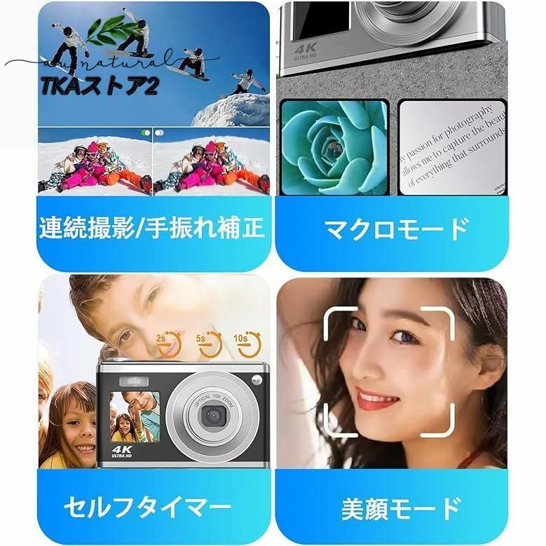 小型
