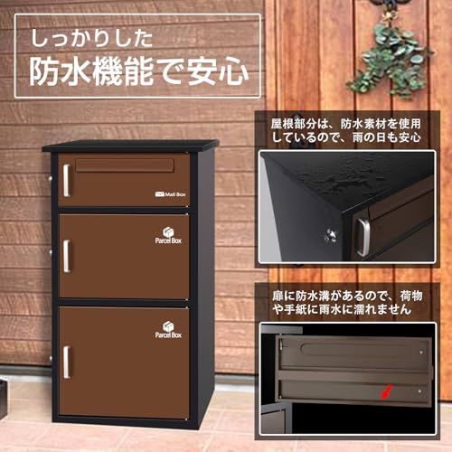 宅配ボックス ポスト一体型 屋外 防水 大容量 置き配ボックス