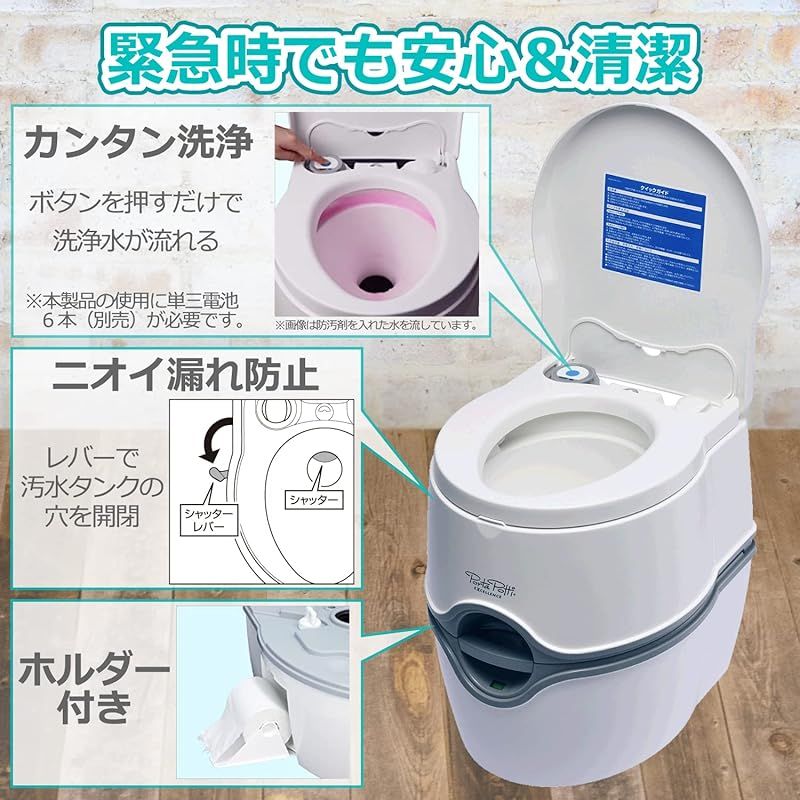 THEFORD Porta Potti 345 ポルタポッティ　ポータブルトイレ キャンピングカー トイレ】ポルタポッティ345がやってきた