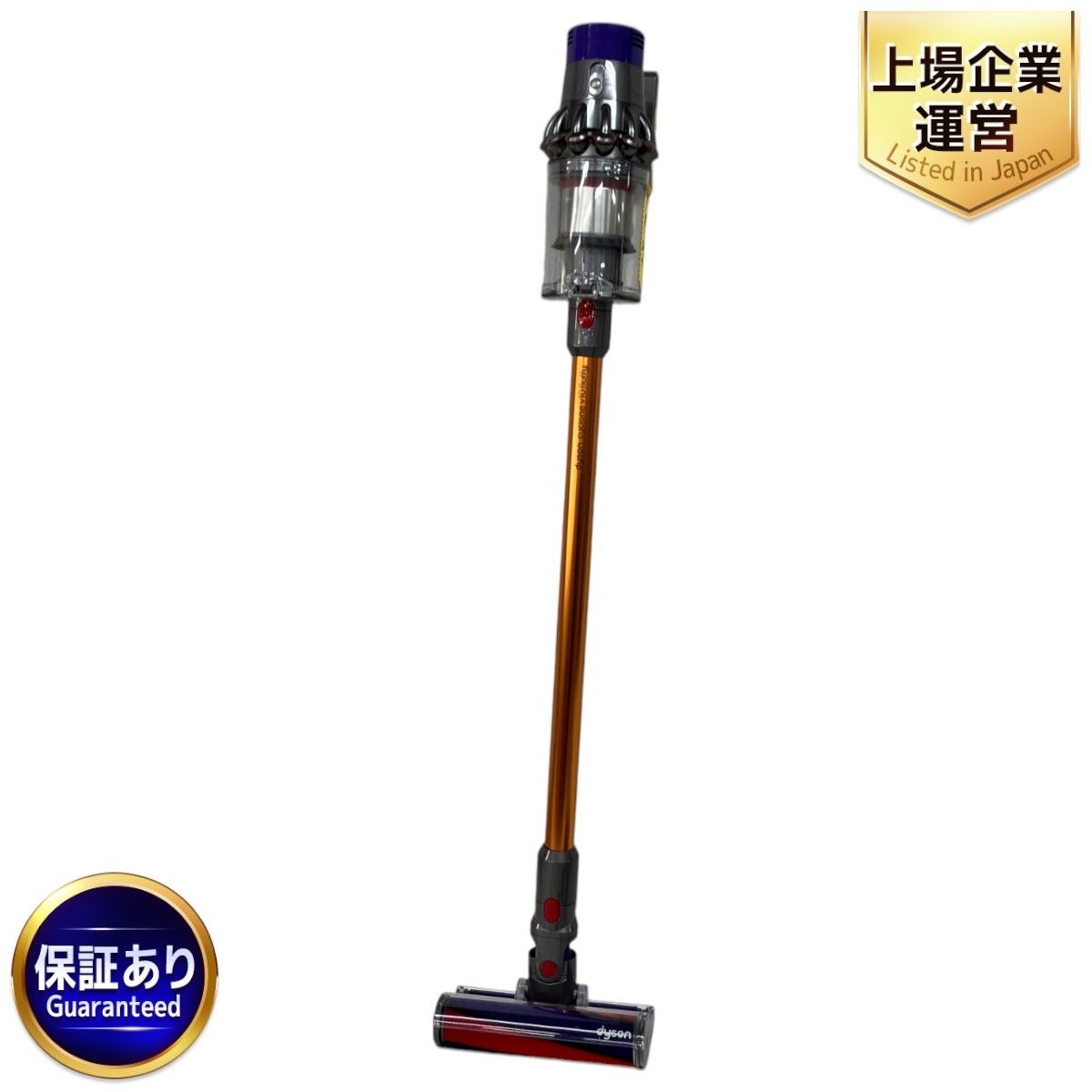 dyson SV12 コードレスクリーナー Cyclone V10 Fluffy 掃除機 家電 ダイソン 中古 S9462327 - メルカリ