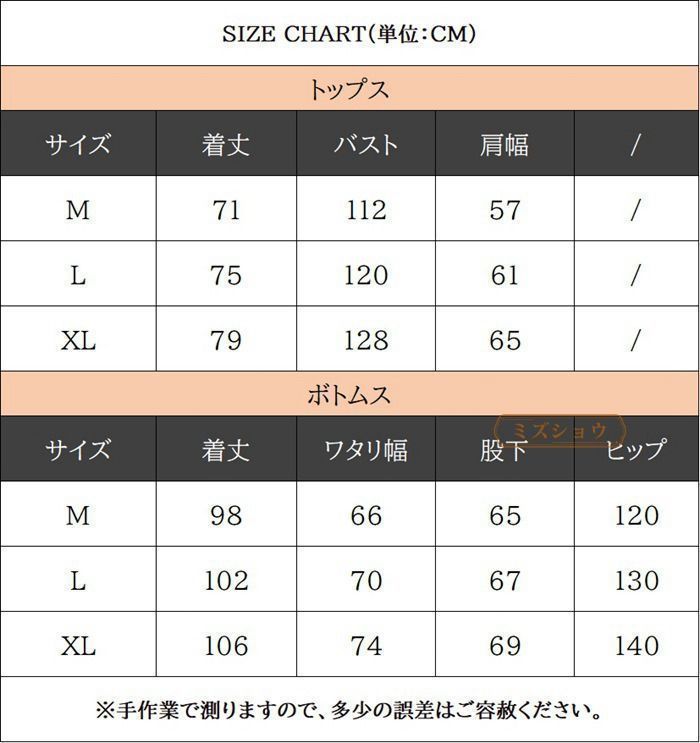介護