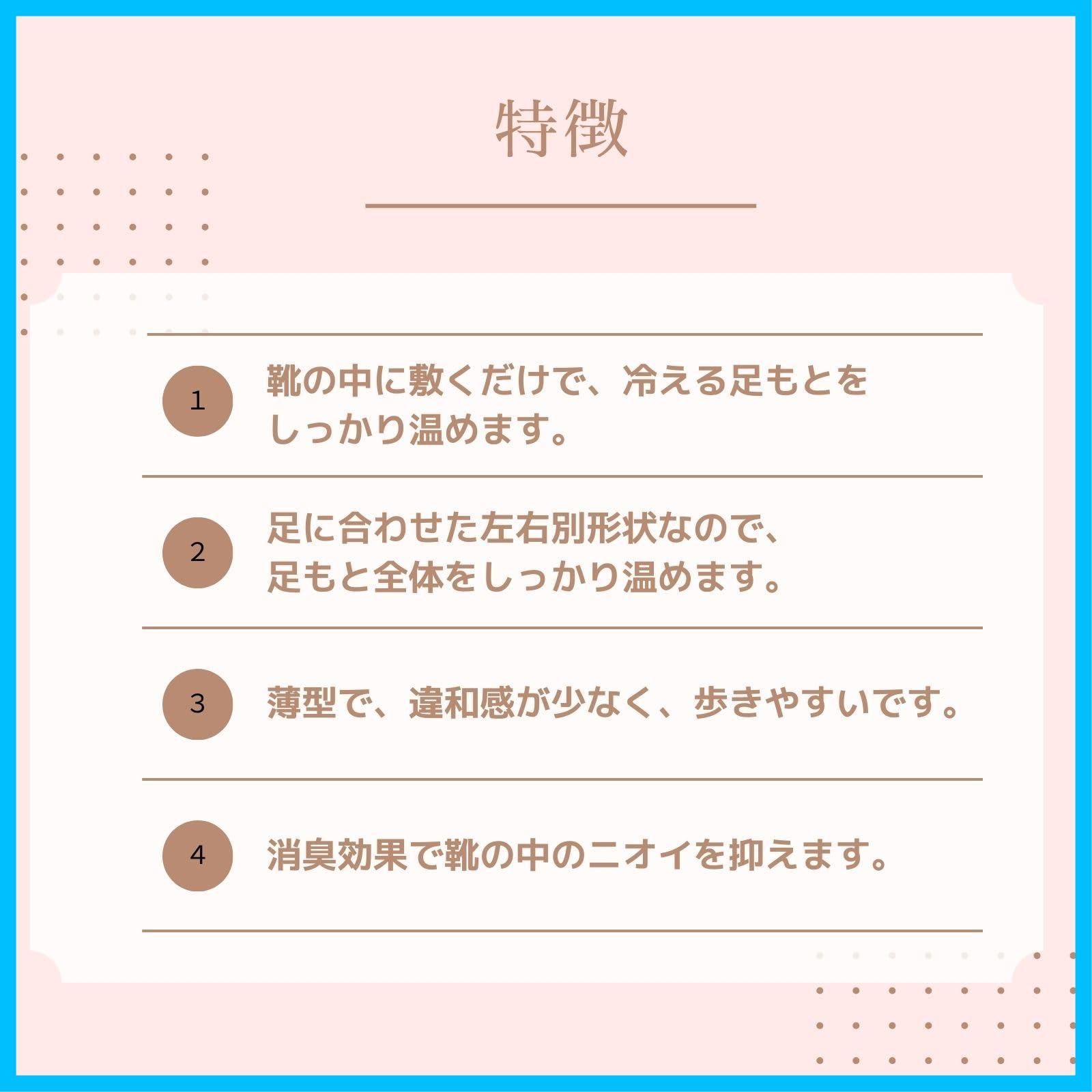 足裏 靴