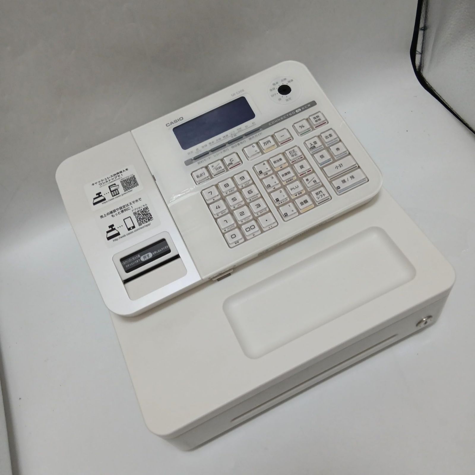 電子レジスター