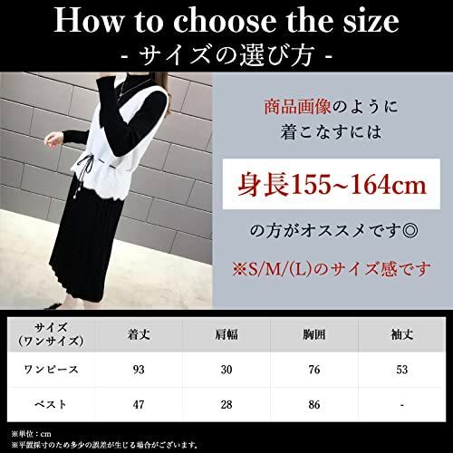 ホワイト_Free Size [ビーエヌワン セレクト] ニットワンピース ニット